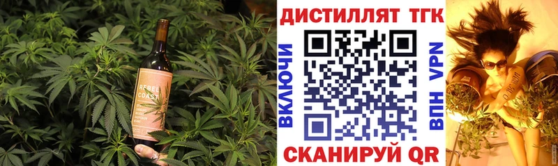 Canna-Cookies конопля  Кореновск 