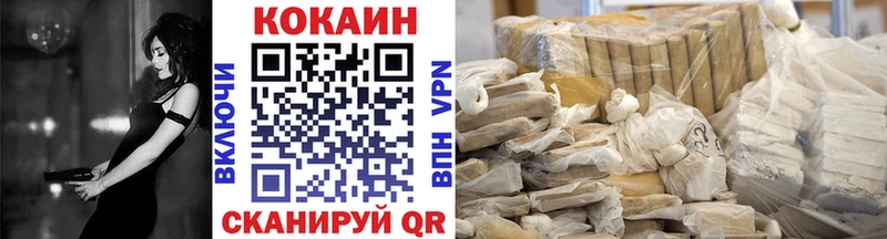 omg   цена   Кореновск  Cocaine 98% 
