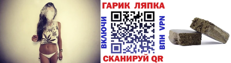 ГАШ ice o lator  omg вход  Кореновск 