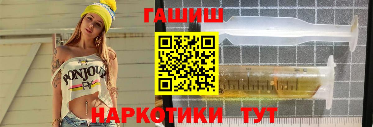 Гашиш Ice-O-Lator Кореновск