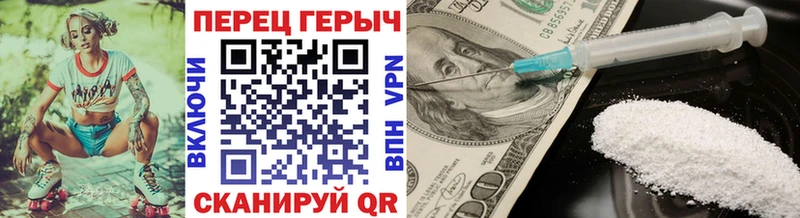 omg ONION  Кореновск  ГЕРОИН гречка 