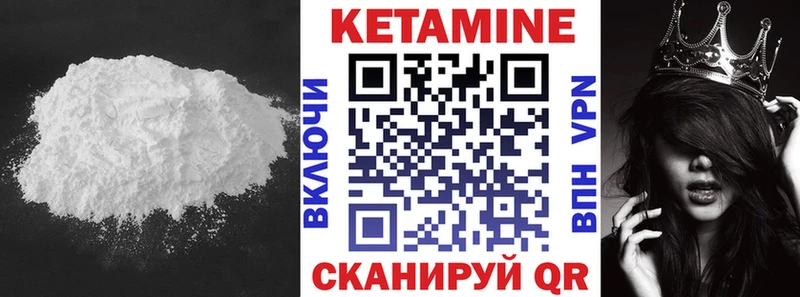 darknet состав  Кореновск  Кетамин ketamine 