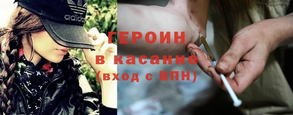 герыч Краснослободск