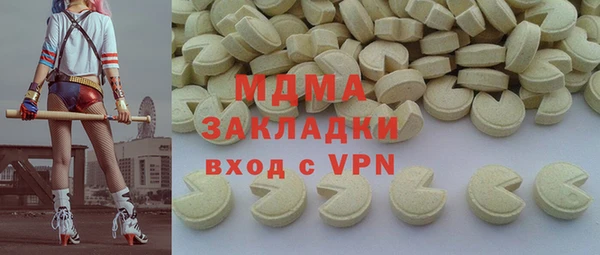 mdma Корсаков