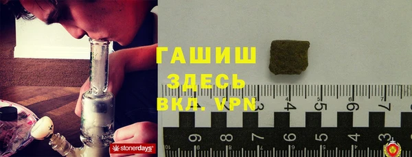 герыч Краснослободск