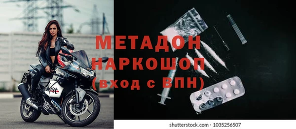 метамфетамин Краснотурьинск