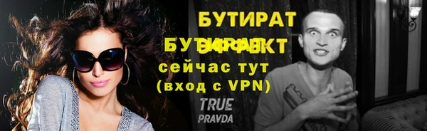 метамфетамин Краснотурьинск