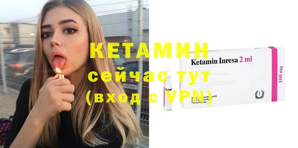 трава Новый Уренгой