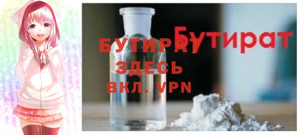 метамфетамин Краснотурьинск