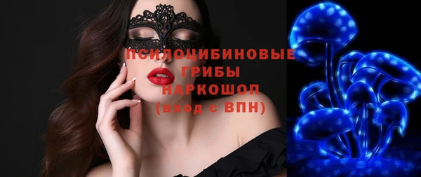 метамфетамин Краснотурьинск