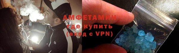 кокаин Красноперекопск
