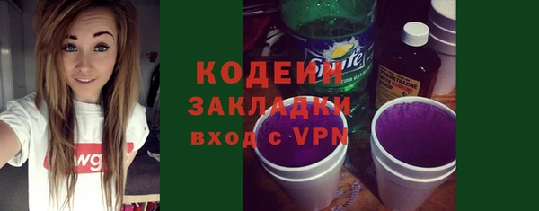 кокаин Красноперекопск