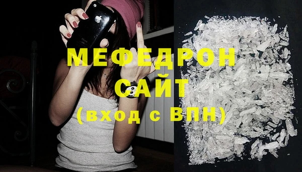 кокаин Красноперекопск