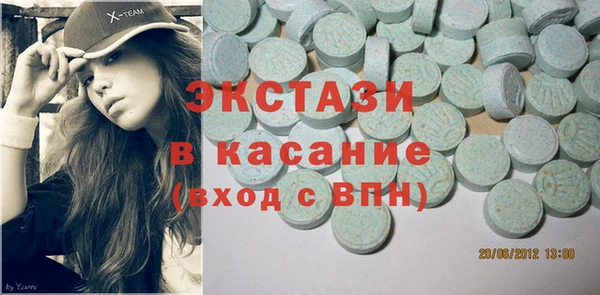 герыч Краснослободск