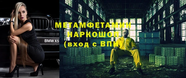 метамфетамин Краснотурьинск