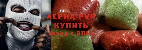 герыч Краснослободск