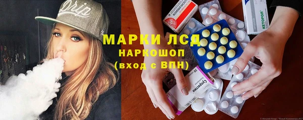 марки lsd Долгопрудный