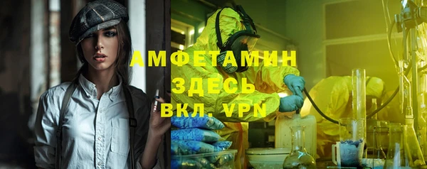 стаф Костерёво