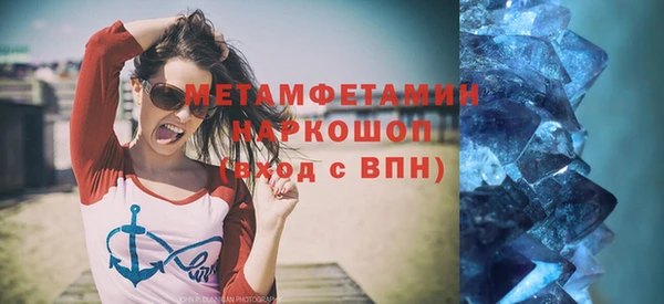 гашишное масло Орехово-Зуево