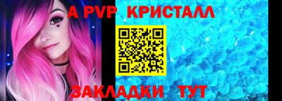 гидропоника Новокубанск
