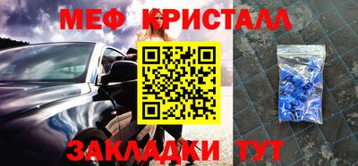 прущий лед Новозыбков