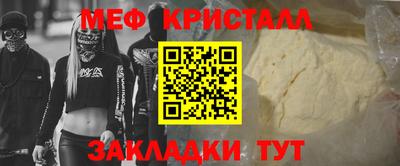 прущий лед Новозыбков