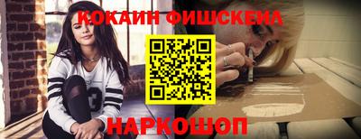 mdpv Шебекино