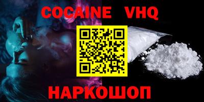 прущие грибы Новодвинск