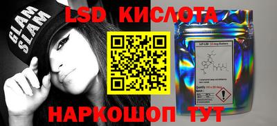 прущий лед Новозыбков