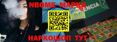 гидропоника Новокубанск