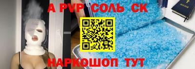 прущий лед Новозыбков
