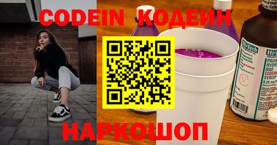 прущие грибы Новодвинск