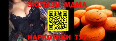прущий лед Новозыбков