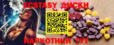 прущий лед Новозыбков