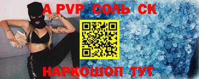 прущий лед Новозыбков