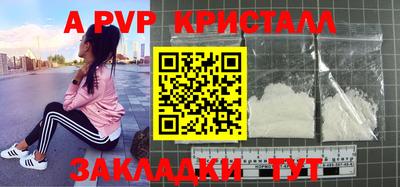 гидропоника Новокубанск