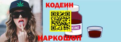 прущие грибы Новодвинск