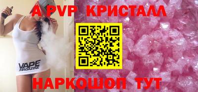 прущий лед Новозыбков