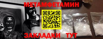 прущий лед Новозыбков