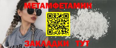 прущие грибы Новодвинск