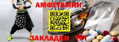 бутират Шахты