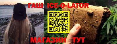 прущий лед Новозыбков