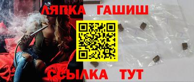 гидропоника Новокубанск
