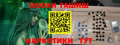 гидропоника Новокубанск