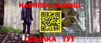 прущие грибы Новодвинск