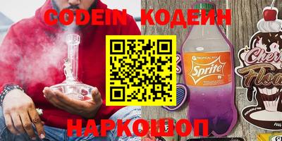прущий лед Новозыбков