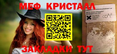 героин Шелехов