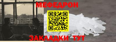 прущие грибы Новодвинск