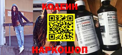 прущий лед Новозыбков