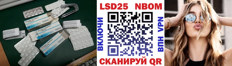 LSD-25 экстази кислота  Кореновск 